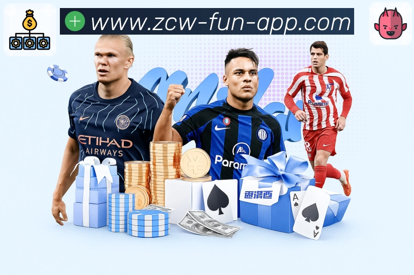 中彩网官网首页极速观赛App 中彩网官网首页极速观赛App下载入口